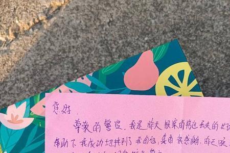 350825身份证开头是哪里的