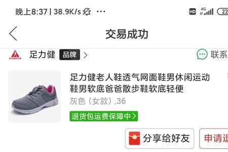 拼多多买东西能寄到澳洲么