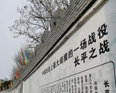长平之战是以弱胜强吗