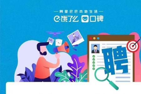 阿里用算法招聘人员吗
