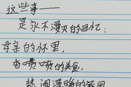 仿写七夕节诗