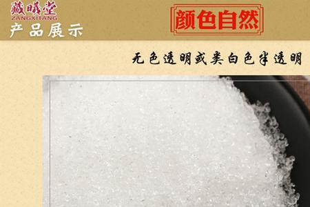 1立方米芒硝重是多少吨