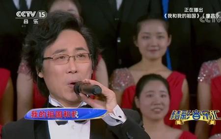 廖昌永的年纪