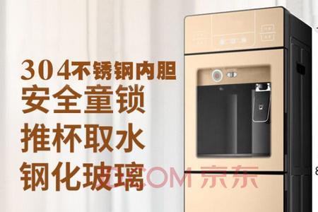 立式饮水机哪种好清洗