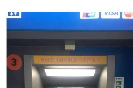 建行自助取款机一天可以取多少