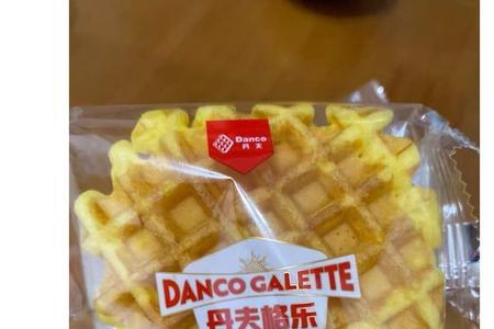 丹夫华夫饼过期了还能吃吗