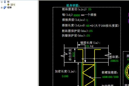 phc500-125管桩桩芯钢筋多大