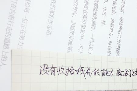 顿然醒悟什么意思