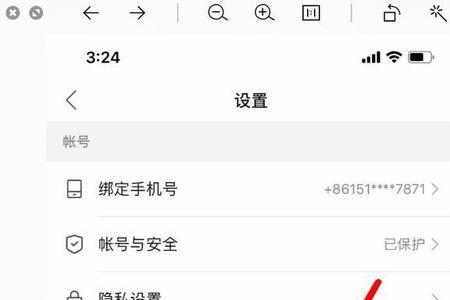 手机屏后面显示快手怎么回事
