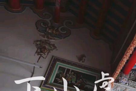 潮汕下山虎标准尺寸