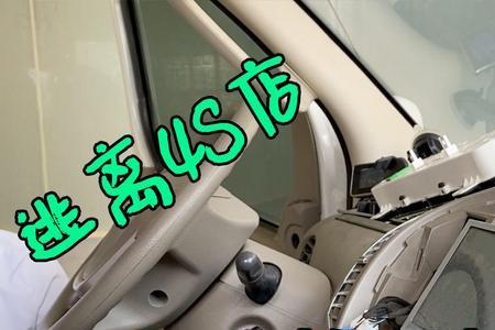 调表车4s店保修吗