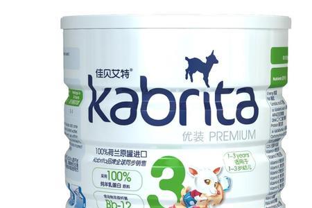 佳贝艾特羊奶粉为什么有沉淀
