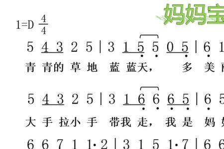 宝贝宝贝歌曲原唱完整版