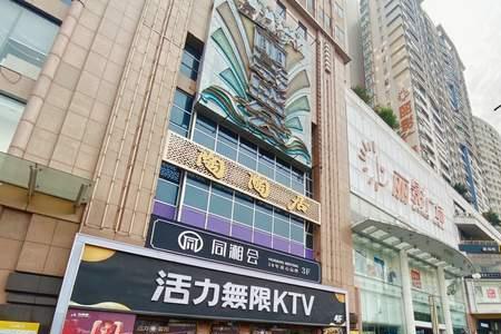 海珠区发达吗