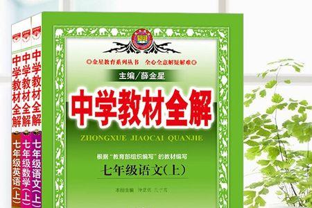 初中教辅书需要每科都买吗