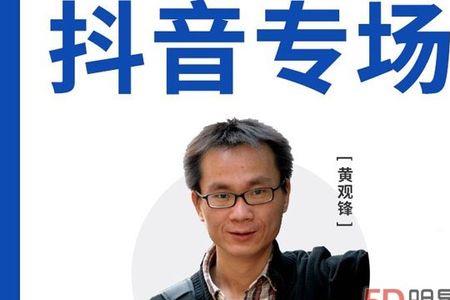 poc创始人是谁