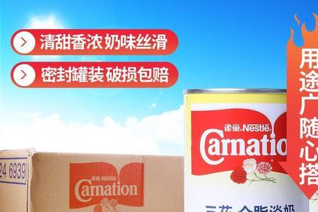 三花淡粉是什么