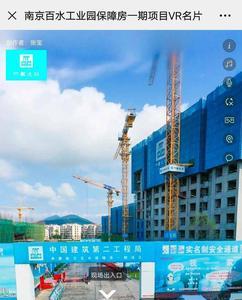中建和中铁建有什么区别