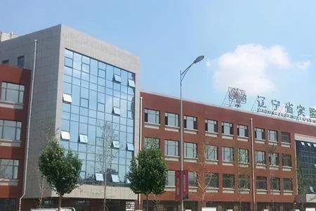 沈阳十一实验学校好不好