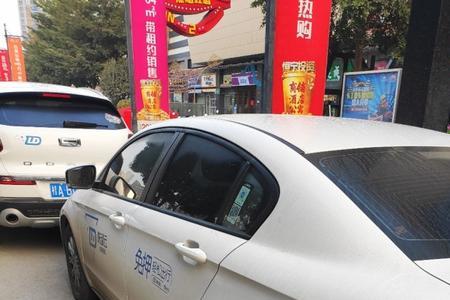 联动云观致5下线二手车能要吗