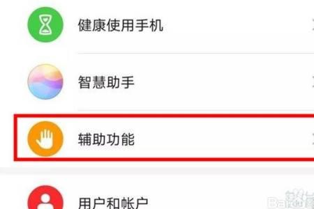 mate30双清能不能清除华为账号