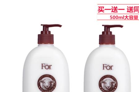 润肤油和身体乳的区别