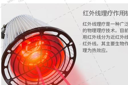 冠悦红外额温计没声音了