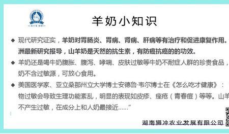 鲜羊奶煮沸很多泡沫是怎么回事