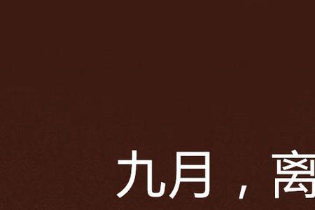 画离歌完整版原唱