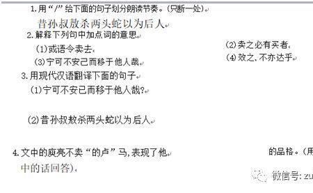 庾公不卖的卢划分节奏