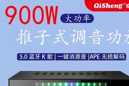 welba功放机哪里生产的