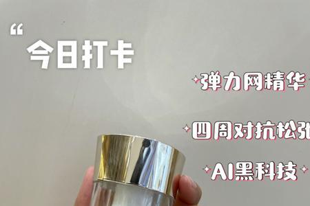 怡丽丝尔为什么一股酒精味道