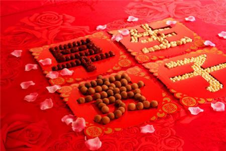 广西新婚铺床吉言顺口溜