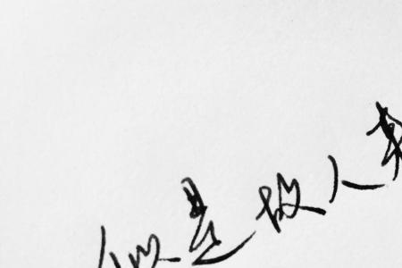 时光深处zo什么意思