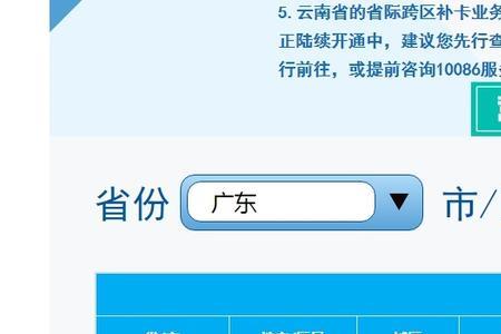 深圳的移动卡坏了可以异地换吗