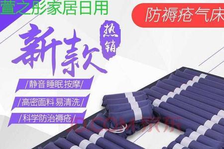 充气床垫冲一次气能用多久