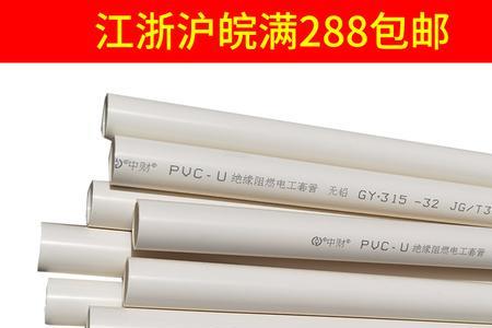 线管轻型中型区别