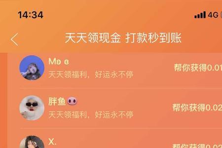 成语淘金记满100能提现吗