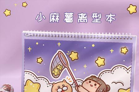 离型本上是本来就有贴纸的吗