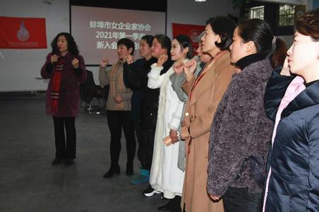 蚌埠十大民营企业家