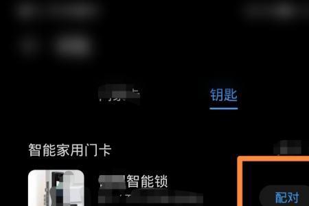 hotata指纹锁怎么恢复出厂设置
