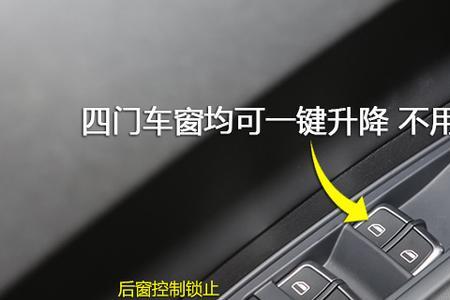 奥迪主用户识别已被锁止