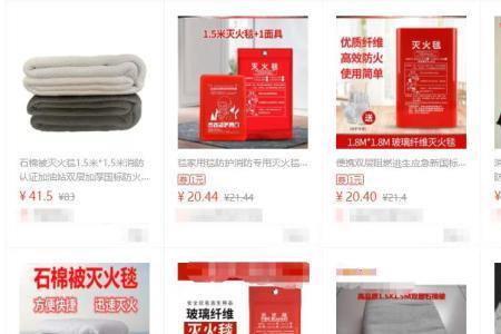 京东自营出售的消防器材靠谱吗