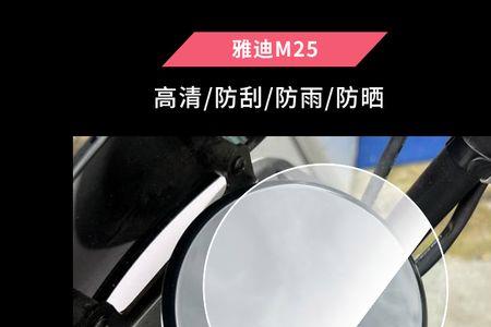 精一门m70和m25膜怎么样