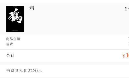 为什么网上卖书价格差那么多