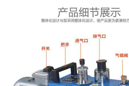 旋片式真空泵使用寿命