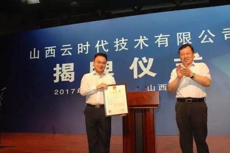 山西路桥是山西基建龙头吗