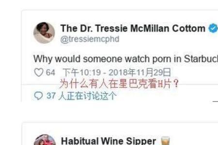 连接星巴克wifi网页确认跳不出