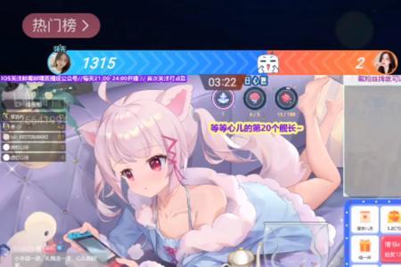 直播间送么么哒怎么感谢