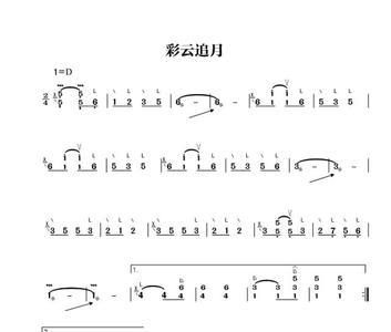 流水和彩云追月哪个属于古曲